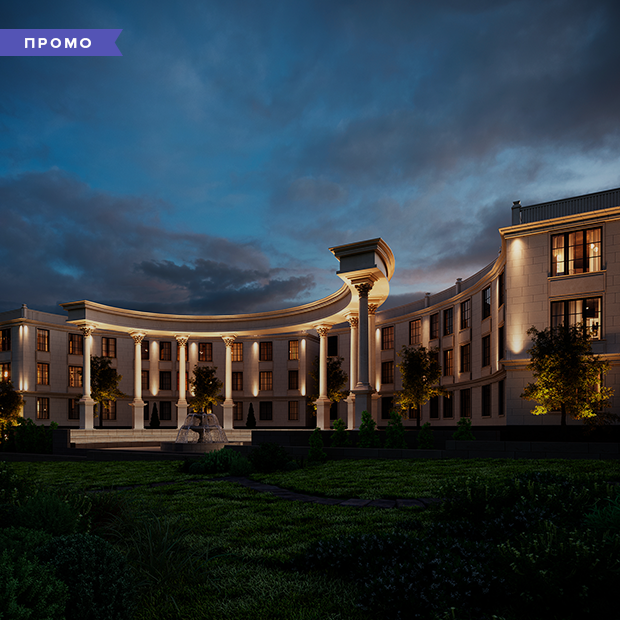 Новый клубный дом LAFAYETTE — Спецпроекты на Village Казахстан
