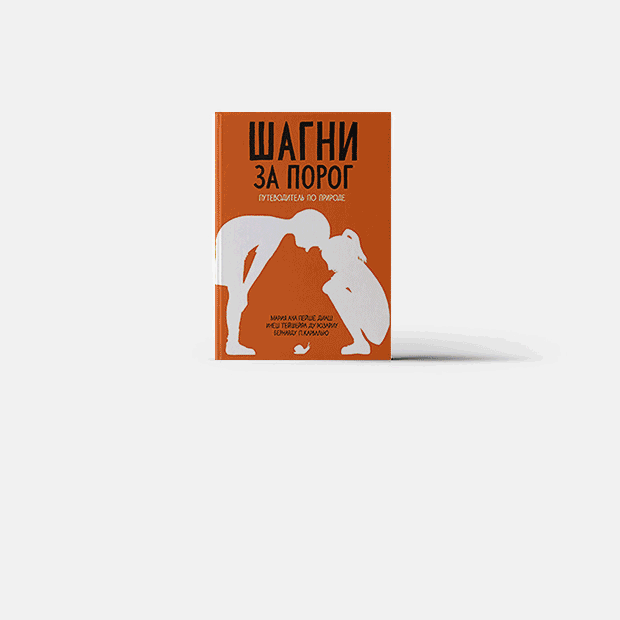 15 книг, которые нужно купить детям уже сейчас