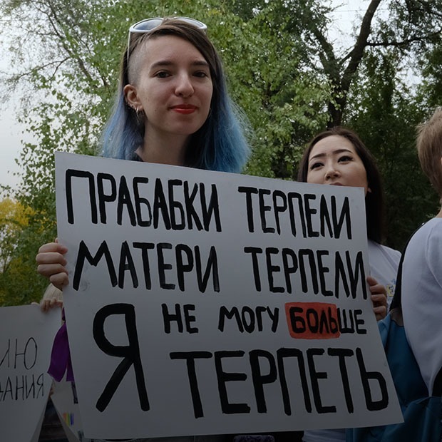 Митинг феминисток в Алматы