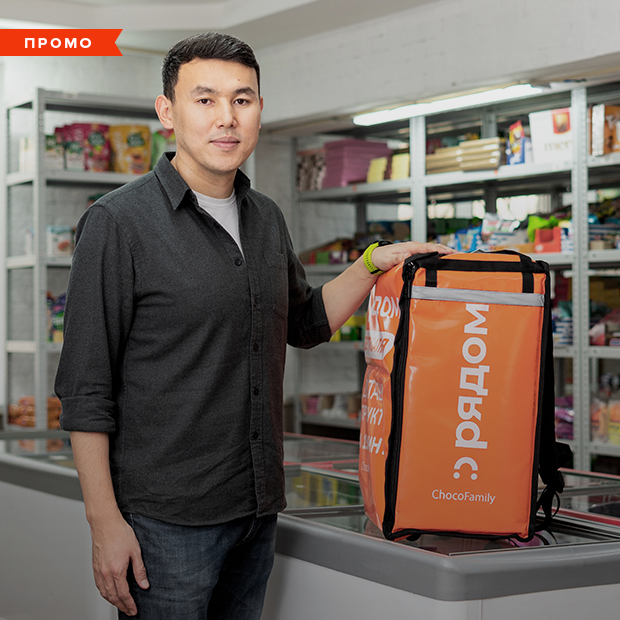 Когда нужное — всегда Рядом: Кто избавит вас от походов за продуктами?