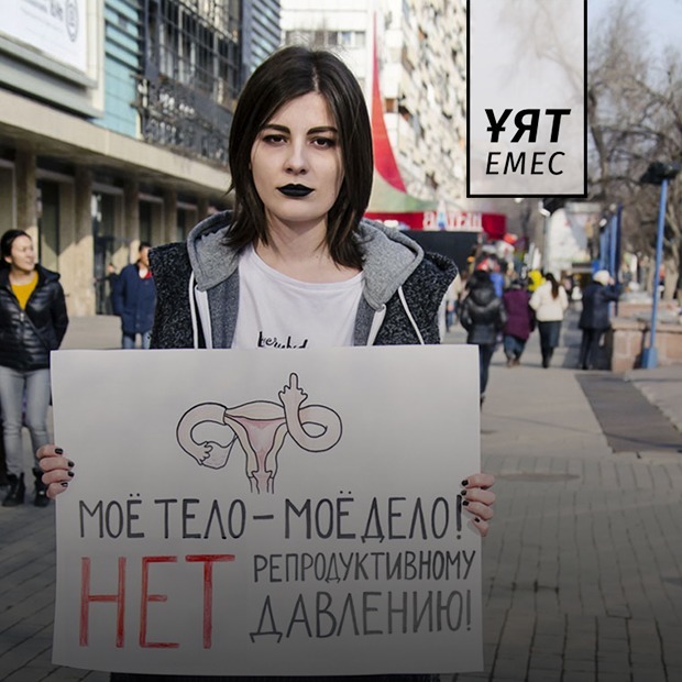 «К феминисткам у нас относятся хуже, чем к ворам и насильникам»: Гражданские активисты об уяте