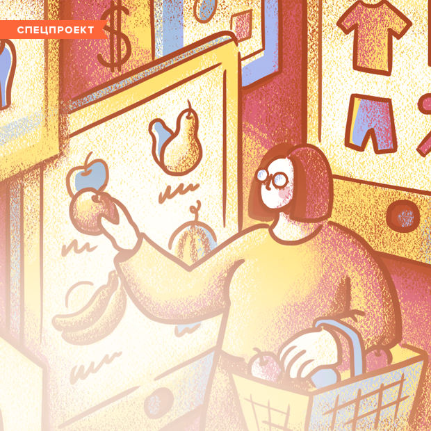 От электроники до детских игрушек: Как правильно совершать покупки в интернете — Спецпроекты на Village Казахстан