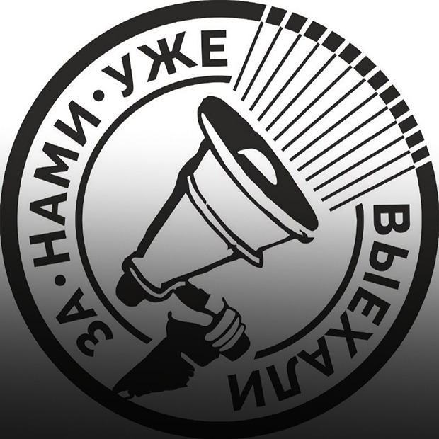 «Вопросы нужно задавать всем — и Головкину, и Назарбаеву»: Проект «За нами уже выехали»