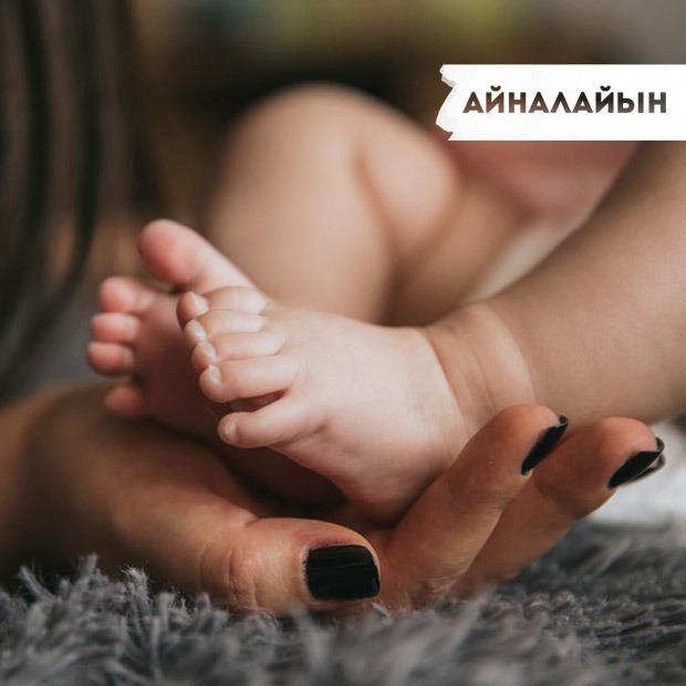Как устроен рынок сурматеринства в Казахстане — Личный опыт на Village Казахстан
