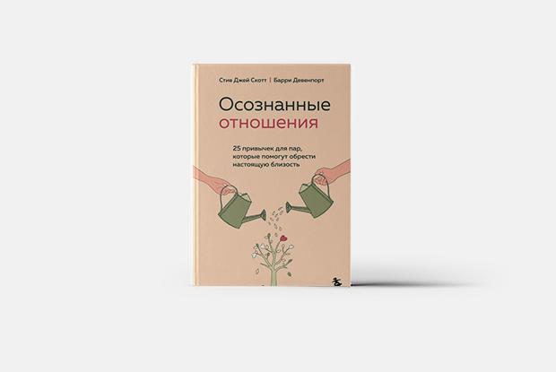 Почему пары расстаются — 6 причин