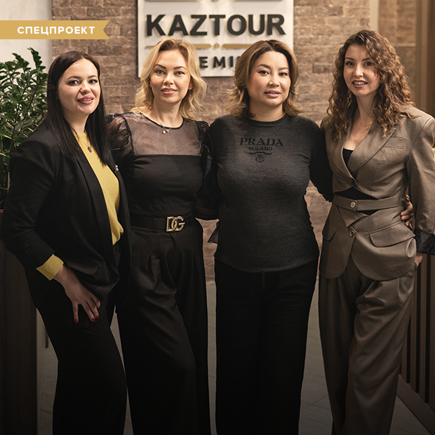 Путешествие длиною в 22 года: Как в Kaztour чтят семейные ценности
