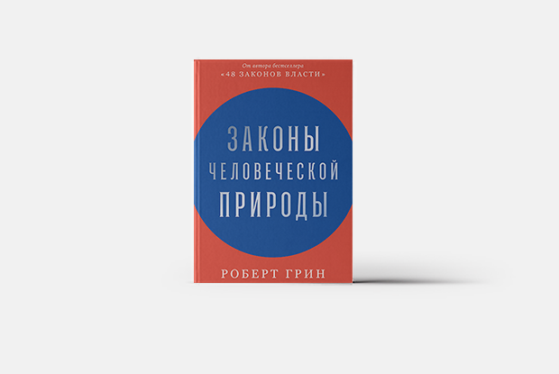 Как найти призвание и следовать ему?