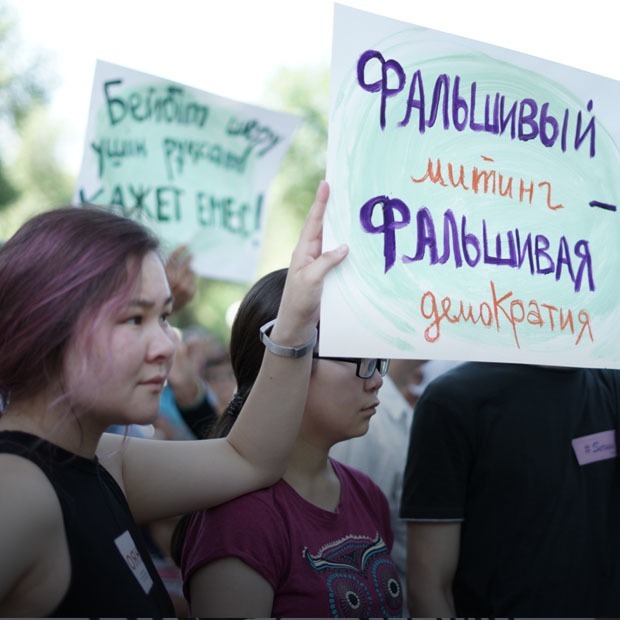 Митинг за Сары-Аркой в Алматы: Как это было — Фоторепортаж на The Village Казахстан