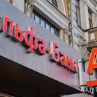 Минфин США снял санкции с бывшей «дочки» Альфа-Банка в Казахстане
