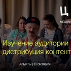 Конференция «ЦЕХ» пройдет в театре АРТиШОК