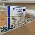 В Астану привезли вакцину «Спутник Лайт» для ревакцинации населения