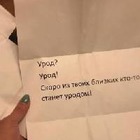 Активистке Oyan, Qazaqstan прислали письмо с угрозами