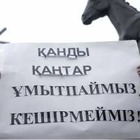 Задержан подозреваемый в убийстве сына ректора КазНУ — Генпрокуратура