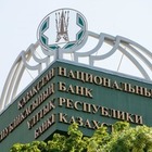 Нацбанк примет комплекс мер для стабильности цен в Казахстане