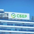 Госхолдинг «Байтерек» заключил сделку о покупке «Сбербанк Казахстан»