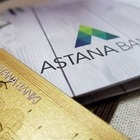 Вкладчикам «Банка Астаны» продлили срок выплат до мая 2022 года