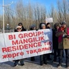 Жители столицы вышли на митинг против уплотняющей застройки