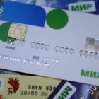 Банк ЦентрКредит приостановил обналичивание средств по картам «Мир» из-за санкций
