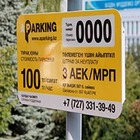 Парковку возле оптовки планируют сделать платной 
