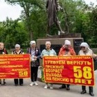 Сенатор поддержала идею выхода женщин на пенсию в 58 лет