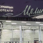 Кинотеатр «Целинный» закрыли до 2020 года