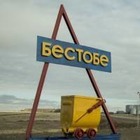 Активистов из Бестобе признали виновными, но освободили в связи с амнистией