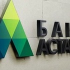 Евразийский банк выплатит возмещения вкладчикам Банка Астаны