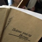 Членов религиозной организации «Свидетели Иеговы» в Алматы подозревают в педофилии