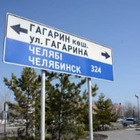 Улицу в Костанае переименовали в проспект Назарбаева
