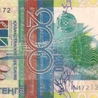 Монета номиналом в 200 тенге появится в 2020 году