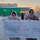В столице прошел митинг против домогательств
