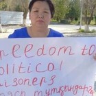 В Жанаозене оштрафовали активистку за пикет с требованием освободить политзаключенных