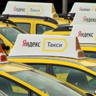 Пассажиры «Яндекс.Такси» смогут выбирать музыку во время поездки

