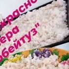 Соль с розового озера Кобейтуз продают в сети как лекарство от коронавируса