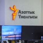 В Кыргызстане на два месяца заблокировали сайт радио «Азаттык» 
