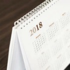 Казахстанцы отдохнут в декабре 13 дней