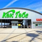 Почему въезд на Верхнюю парковку Кок-Тобе подорожал на 2 000 тенге