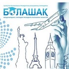 400 болашаковцев возвращают государству потраченные на них средства 
