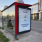 76 % казахстанцев проголосовали за поправки 
