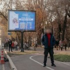 Алматинцы начали фотографироваться у баннеров сайта по продаже наркотиков