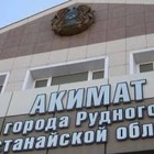 В Рудном замакима использовал нецензурную лексику в адрес сотрудницы акимата