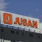 Минюст РК: Группу Jusan вернули в казахстанскую юрисдикцию