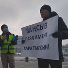 Лидер незарегистрированной Демпартии Казахстана вышел на одиночный пикет
