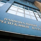 Чистая прибыль банков РК превысила 1,3 триллиона тенге на 1 декабря