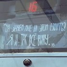 «Я хочу чувствовать себя безопасно»: Как прошли интервенции в общественный транспорт