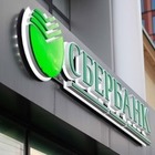 Холдинг «Байтерек» приобрел «дочку» Сбербанка в Казахстане