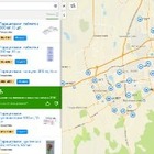 В 2GIS появилась функция поиска лекарств 