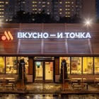 «Вкусно — и точка» пока не планирует открываться в Казахстане