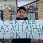 «Я не смог сидеть сложа руки»: Активисту Максу Бокаеву угрожали после акции против пыток