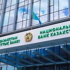 Сумма господдержки казахстанских банков с 2017 года составила 701 миллиард тенге